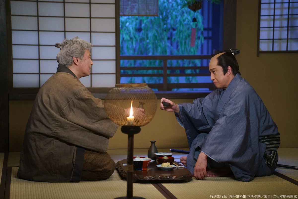 特別先行版「鬼平犯科帳 本所の銕／密告」サブ5.jpg